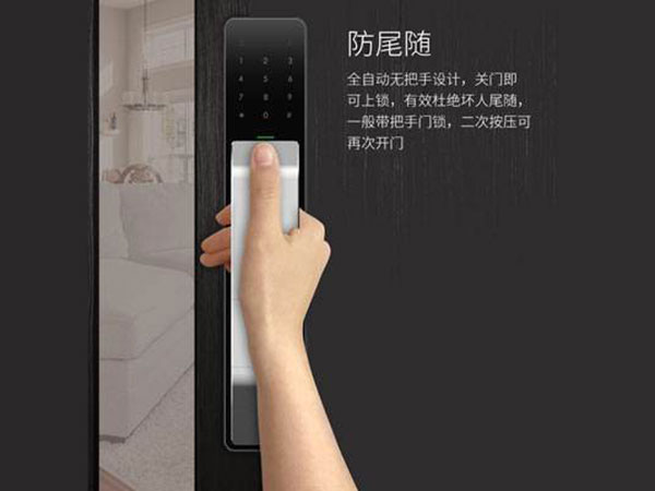 石嘴山24小时上门开锁公司